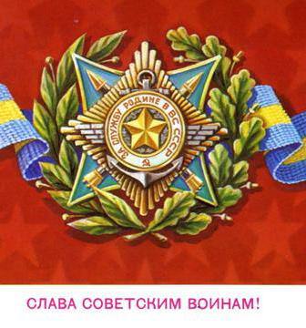 Мужчинам Мужчинам