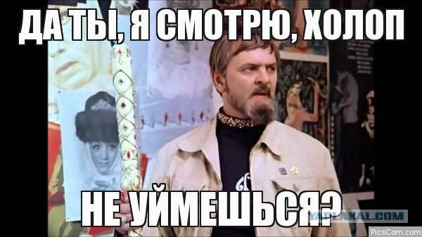 Да ты ведьма картинки