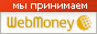 WebMoney
