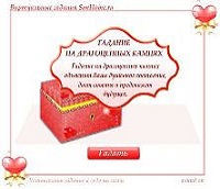 ������� �� ����������� ������
