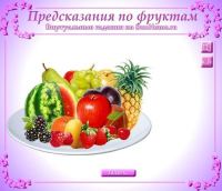 ������� �� �������