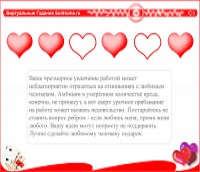 Оракул. Гадания. Гадание опубликовано 10 месяцев назад. Гадание на