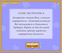 ����� �����������