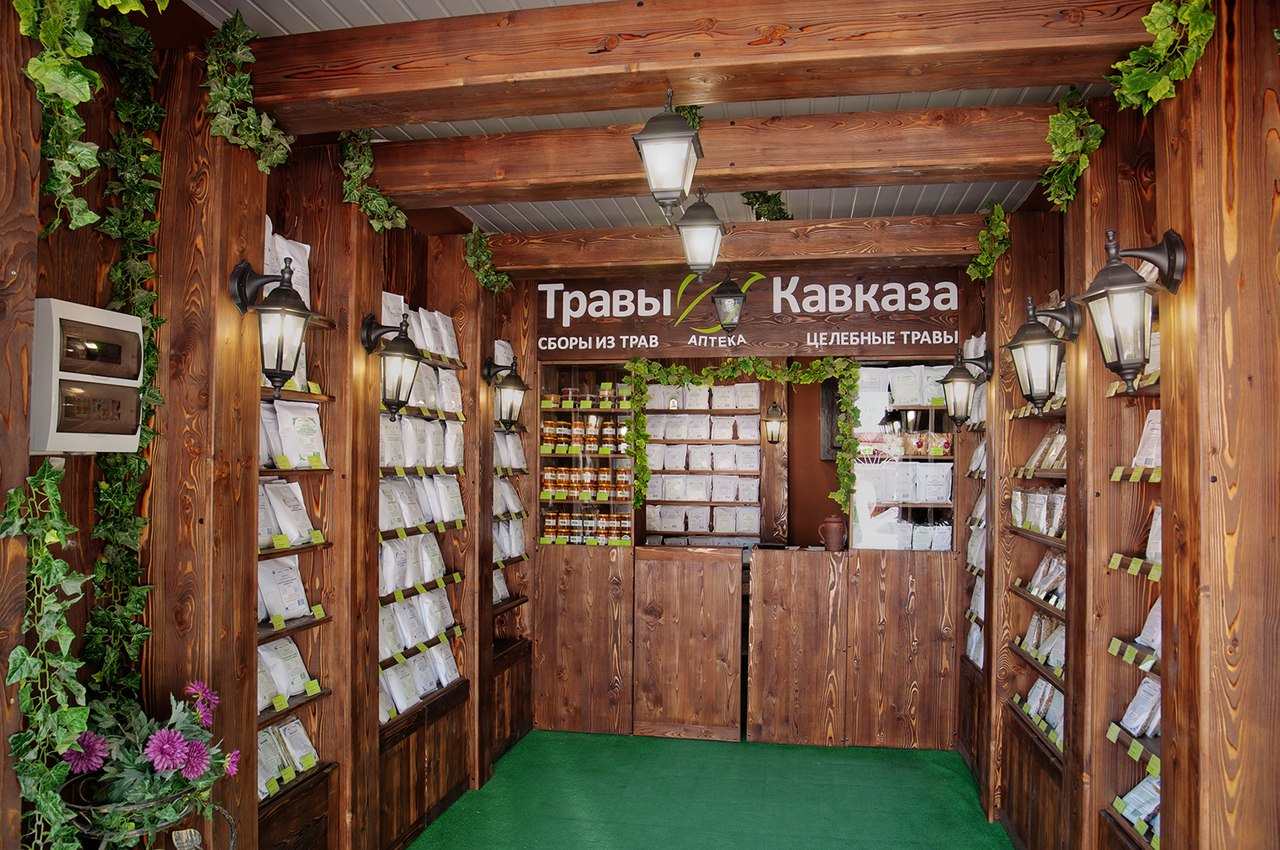 Магазин Трав В Новосибирске