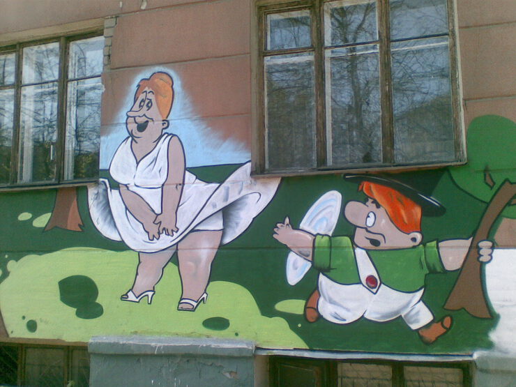 Прикол гена Прикол гена