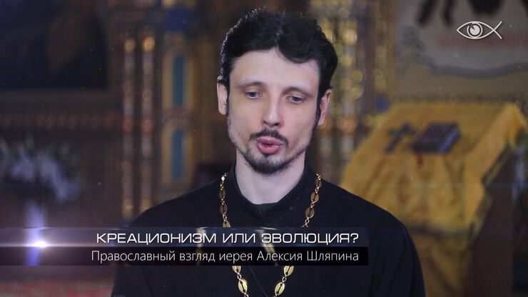 Человек. Креационизм Человек. Креационизм
