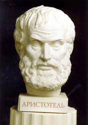 Категории сущего и сущности у Аристотеля Категории сущего и сущности у Аристотеля
