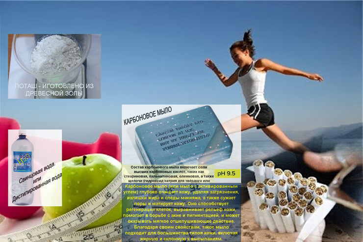 Поможет от вульвита, поташ. Целитель 477 Поможет от вульвита, поташ. Целитель 477