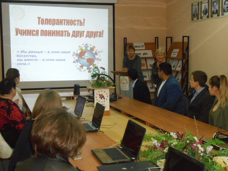 Терпимость Терпимость