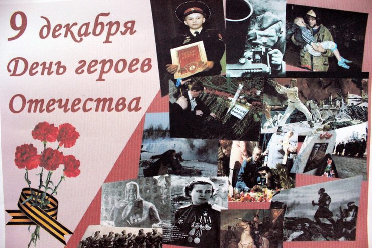История отечества История отечества