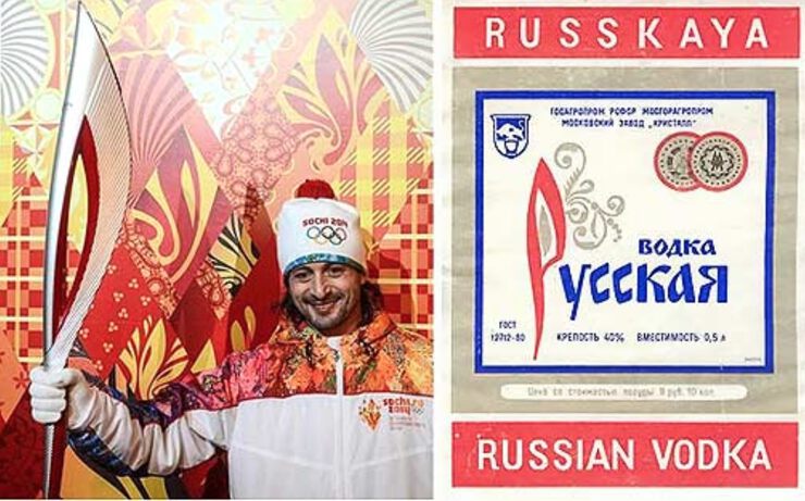 Русская идея Русская идея