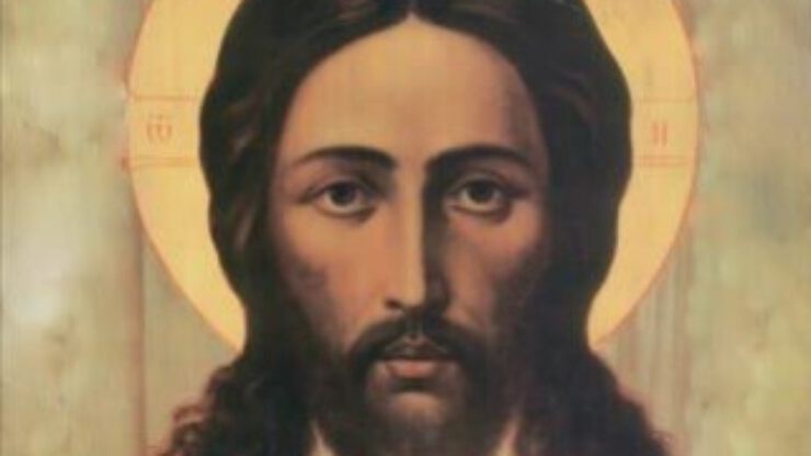 Изображение Христа Изображение Христа