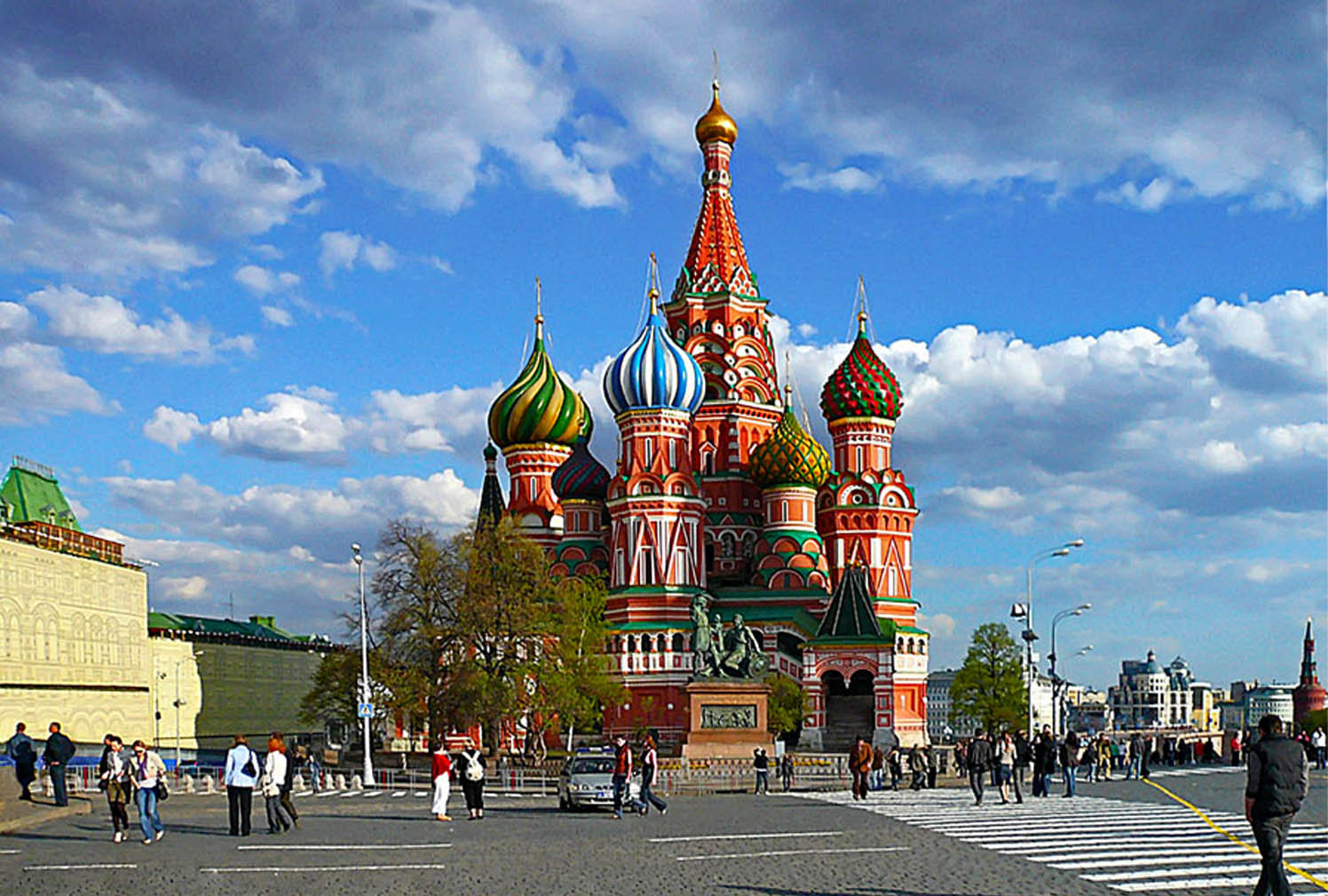 Где Можно Купить В Городе Москве