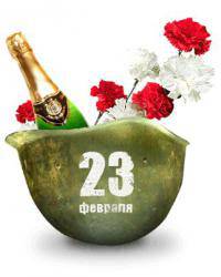 Правда о 23 февраля Правда о 23 февраля