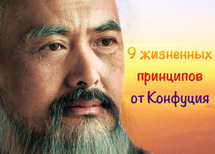 Философия Китая Философия Китая