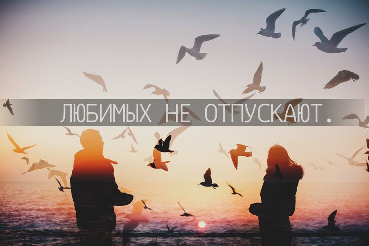 Если любовь прошла Если любовь прошла
