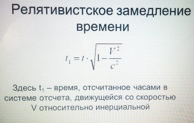 Вокруг теории относительности Вокруг теории относительности