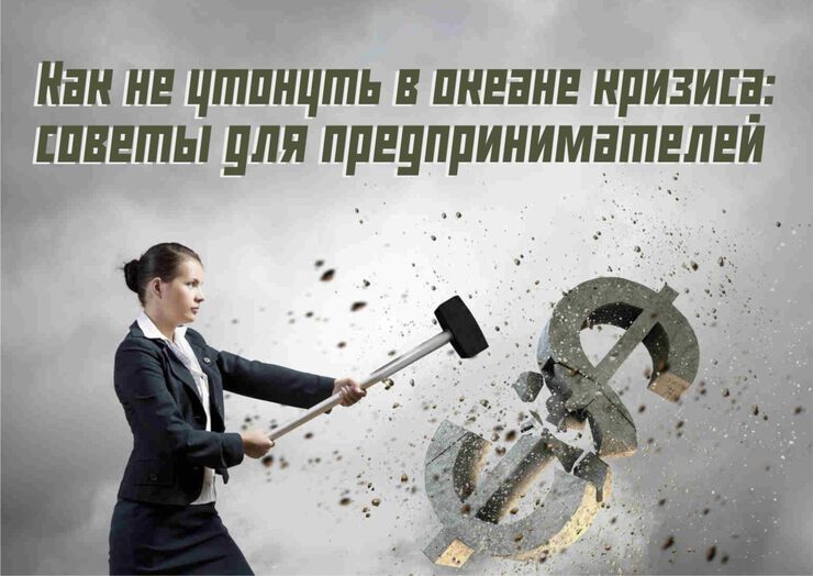 Системный кризис Системный кризис