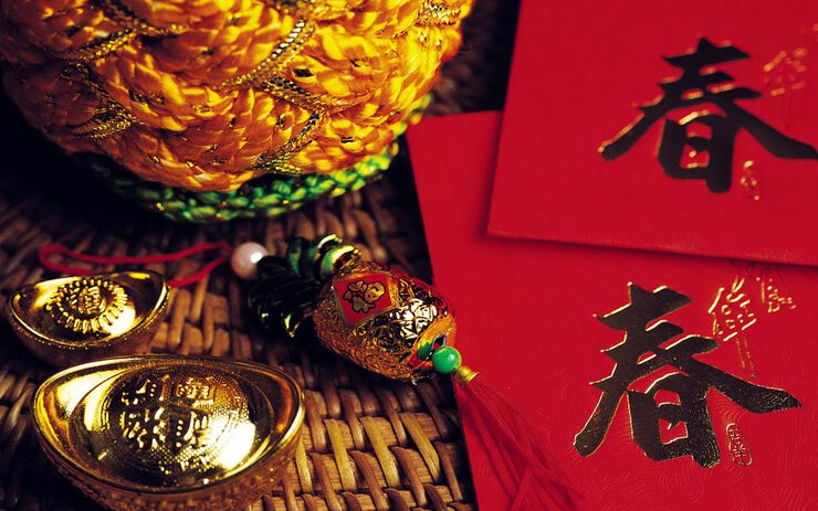 Китайский Новый год в 2018 Китайский Новый год в 2018