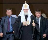 Охрана патриарха РПЦ Охрана патриарха РПЦ