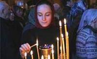 Русская православная церковь и Русская православная церковь зарубежом Русская православная церковь и Русская православная церковь зарубежом