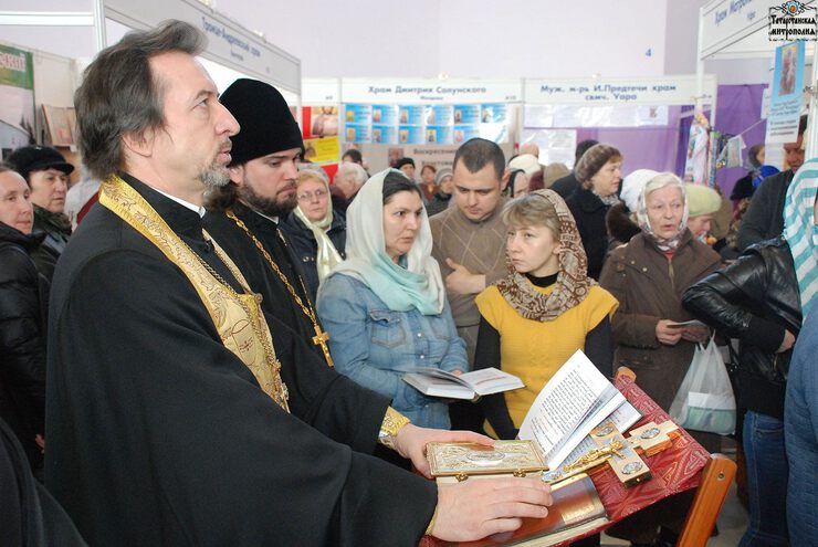 Выставка православных святынь Выставка православных святынь