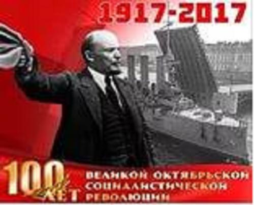Продолжение Революции Продолжение Революции
