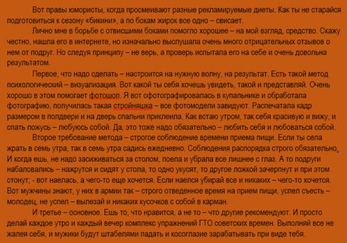 Ищу ответ - Кто Я? Ищу ответ - Кто Я?