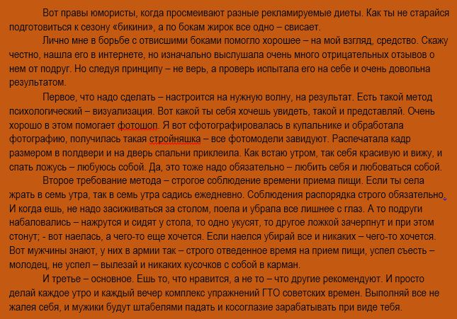 Ищу ответ - Кто Я? Ищу ответ - Кто Я?