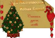 Гороскоп на 2013 год: Без права на ошибку Гороскоп на 2013 год: Без права на ошибку