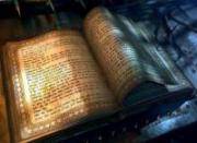 Магические книги Магические книги