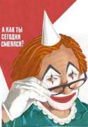 Вампиризм Вампиризм