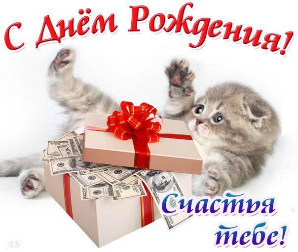 Видео Поздравление С Днем Рождения Для Юры