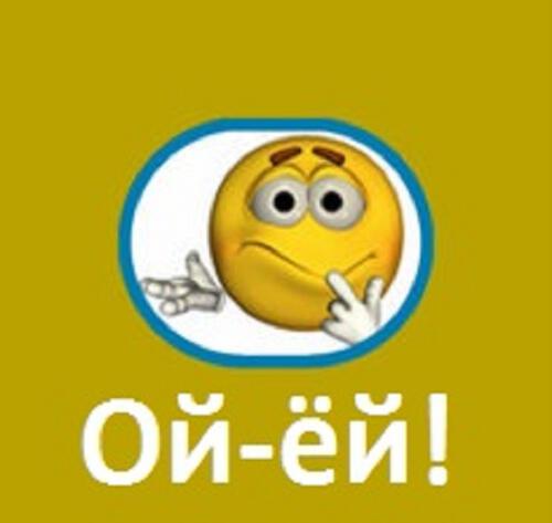Главный вопрос Главный вопрос