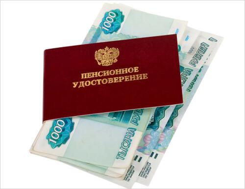 О подъёме пенсионного возраста О подъёме пенсионного возраста