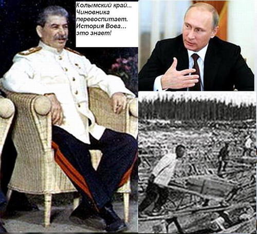 Россия Мать Россия Мать