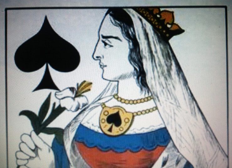 Козыри Козыри