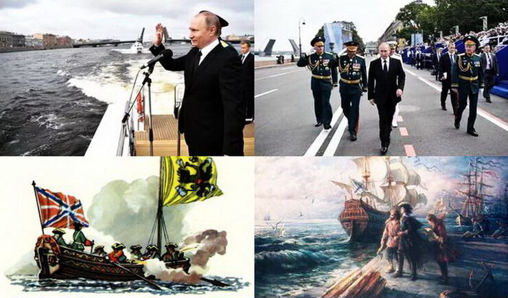 Парад в честь Дня ВМФ России