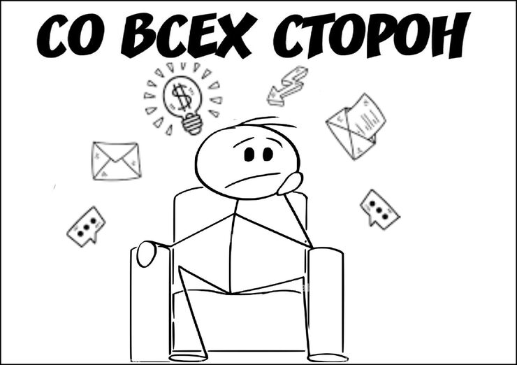 Как всегда, всё враз и отовсюду Как всегда, всё враз и отовсюду