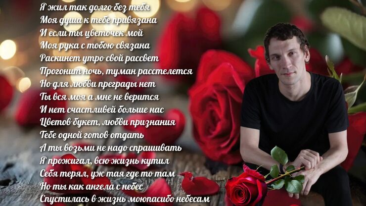 Моя душа к тебе Моя душа к тебе