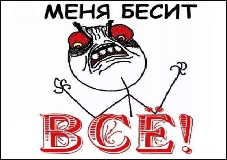 Со мною что-то не так Со мною что-то не так