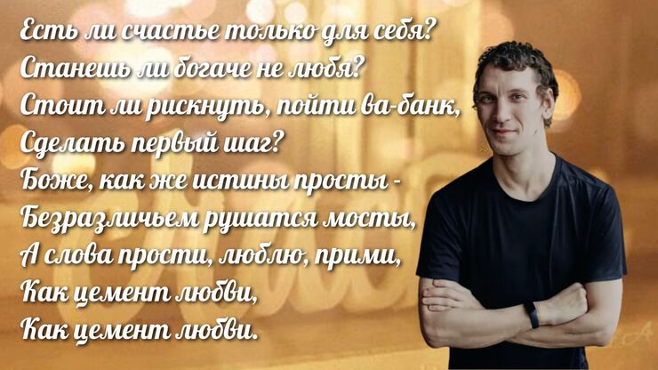 Есть ли счастье только для себя? Есть ли счастье только для себя?