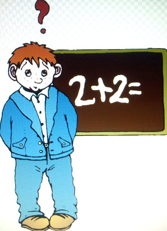 Первоклашки Первоклашки