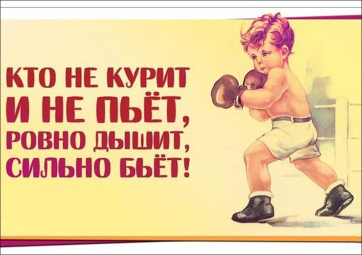 Я не пьющий, не курящий Я не пьющий, не курящий