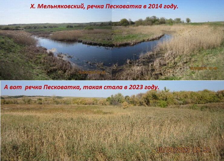 Не очистят малые реки, пересохнут и большие реки Не очистят малые реки, пересохнут и большие реки