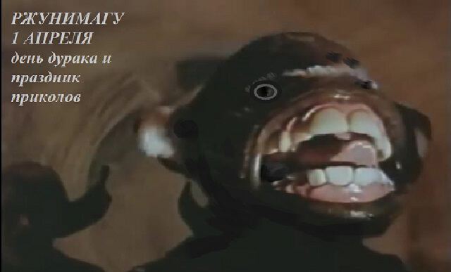 День смеха День смеха
