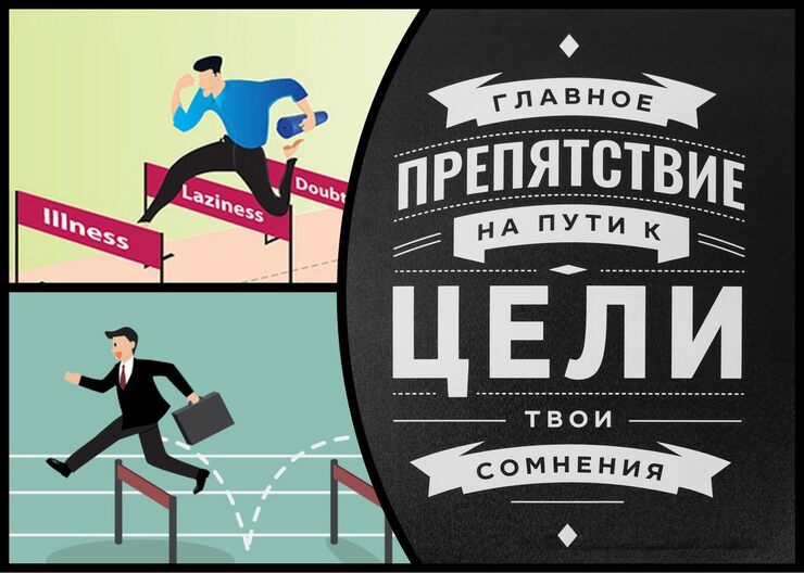 У всех своих дорог препоны У всех своих дорог препоны