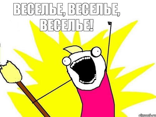 Бывает так... бывает эдак Бывает так... бывает эдак