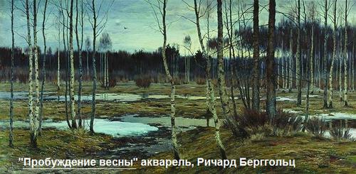В берёзовой роще В берёзовой роще