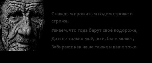 Въедливый сверчок-старичок Въедливый сверчок-старичок